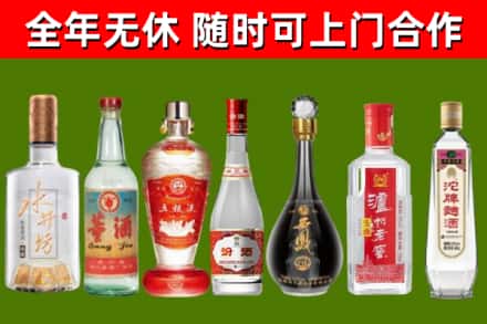 黄岩烟酒回收名酒系列.jpg