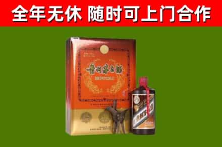 黄岩回收陈酿茅台酒