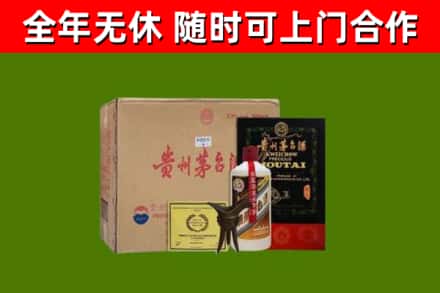 黄岩烟酒回收汉帝茅台酒.jpg