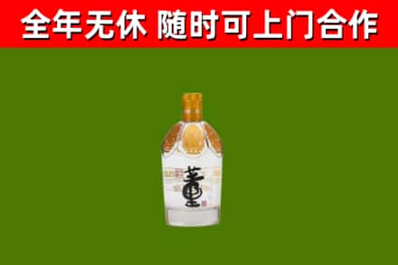 黄岩烟酒回收董酒.jpg
