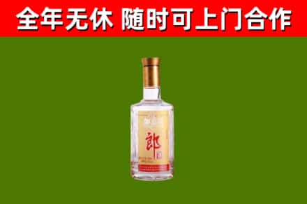 黄岩烟酒回收光瓶郎酒.jpg