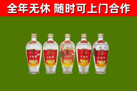黄岩烟酒回收公斤五粮液.jpg