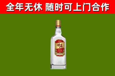 黄岩烟酒回收尖庄酒.jpg