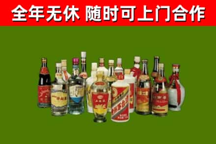 黄岩烟酒回收老白酒.jpg