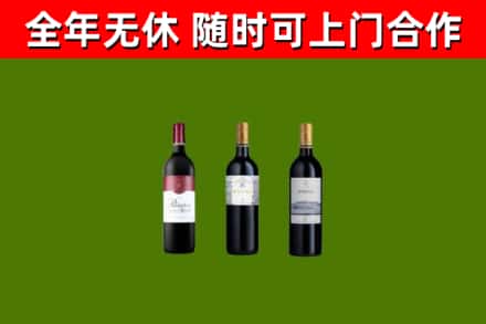 黄岩回收拉菲红酒